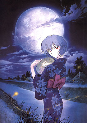 reimoon.jpg